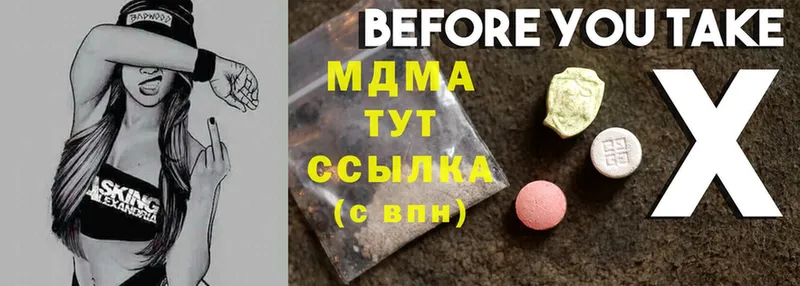 MDMA молли  Приморск 